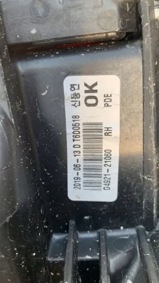 G4921-21060 Фара правая Hyundai i30 PD Арт e5425783, вид 4