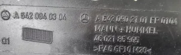 A6420902101 Корпус воздушного фильтра Mercedes ML W164 Арт e5594483, вид 3