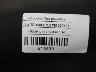 7L0129607 Корпус воздушного фильтра Volkswagen Touareg 1 Арт e5639586, вид 9