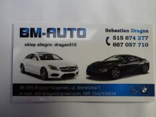 630342 Фонарь задний правый BMW 3 G20/G21 Арт e5708230, вид 7