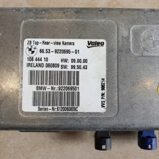 9220695 6635922069501 Блок управления (другие) BMW X5 E70 Арт e5769922, вид 2