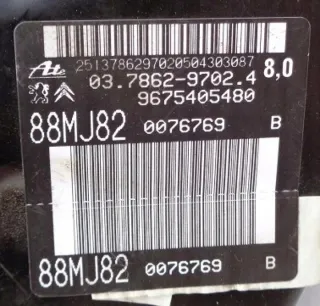 9675405480 Вакуумный усилитель тормозов Peugeot 308 2 Арт e5867886, вид 2