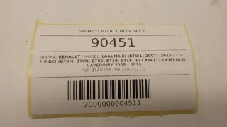 214815679R Вентилятор радиатора Renault Laguna 3 Арт e6562997, вид 5