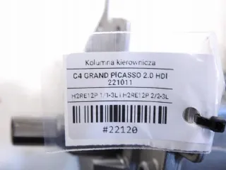 9681749977 Рулевая колонка Citroen C4 Picasso 1 Арт e6792278, вид 7