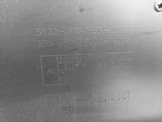 8069965 Бампер задний BMW X6 G06 Арт e7023181, вид 11