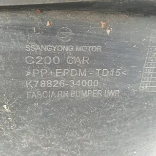 K7882425-34000 Бампер задний SsangYong Actyon 2 Арт e7124374, вид 13