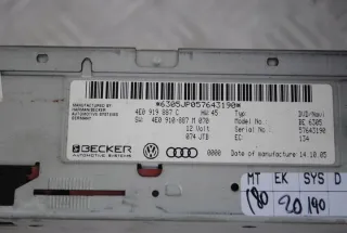 4E0919887C Блок навигации Audi A6 C6 (S6,RS6) Арт e7325733, вид 4