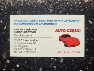 521478641 Бампер задний Ford Fiesta 7 Арт e7713516, вид 4