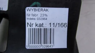  Кулиса Citroen C3 3 Арт e7723527, вид 7