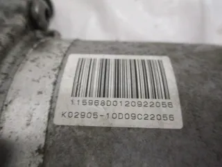 A5100993+F Насос гидроусилителя руля Citroen C4 2 Арт e7868882, вид 13