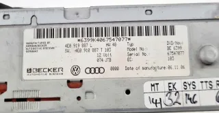 4E0919887L 4E0910887T Блок навигации Audi A6 C6 (S6,RS6) Арт e7966835, вид 4