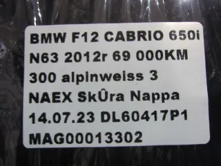 65509297276 9297276 65509356496 9356496 65509266383 9266383 65509247874 9247874 65509244216 9244216 Блок навигации BMW 6 F06/F12/F13 Арт e8265022, вид 9