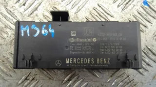 A2229006008 Блок управления (другие) Mercedes C W205 Арт e8561764, вид 1