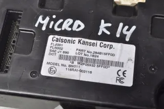 284B15FF0D Блок управления (другие) Nissan Micra K14 Арт e8764522, вид 3