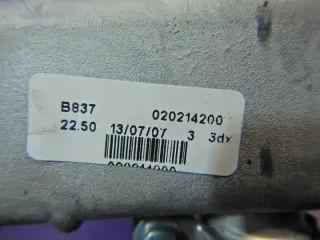 020214200 Отопитель в сборе (печка) Fiat Bravo 2 Арт e8937338, вид 3