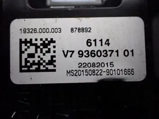 9360371 Блок предохранителей BMW X5 F15 Арт e9275169, вид 3