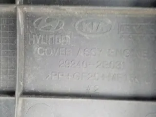 29240-2B031 Декоративная крышка двигателя Kia Ceed 1 Арт e9364273, вид 6