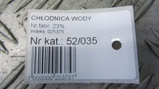 8K0121251Q Радиатор (основной) Audi A5 (S5,RS5) 1 Арт e9377484, вид 6