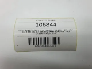 8509757 T6YHRHBRTDGHYE Блок управления двигателем BMW 7 F01/F02 Арт e9379698, вид 5