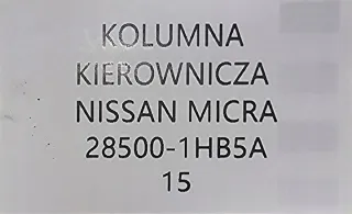 28500-1HB5A 285001HB5A JL501-003732 JJ001-006020 Рулевая колонка Nissan Micra K13 Арт e9415473, вид 5
