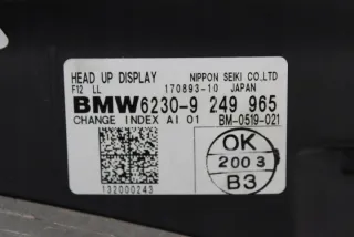 9249965 Блок навигации BMW 6 F06/F12/F13 Арт e9439424, вид 5