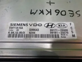 39171-23300 39181-23270 Блок управления двигателем Hyundai Tucson 1 Арт e9497517, вид 4