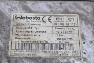 7L6815071C Автономный отопитель Volkswagen Touareg 1 Арт e9521256, вид 7