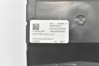 9438239 5A07857 9826321 9826322 9439011 9439012 9436679 9436680 Блок предохранителей BMW X3 G01 Арт e9642132, вид 3