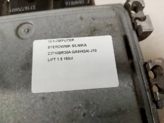 23710BR30A Блок управления двигателем Nissan Qashqai 1  Арт e9750501, вид 5