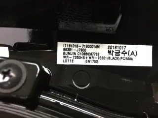 86350-J7900 Решетка радиатора Kia Ceed 3 Арт e9774989, вид 5