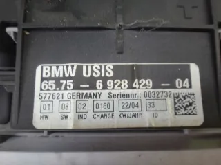 6928429 Блок предохранителей BMW X5 E53 Арт e9835208, вид 4