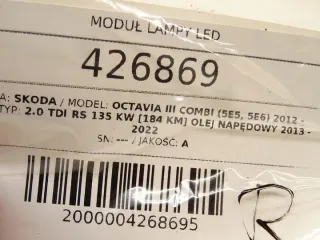 1408000733 LORK-1273-59679 Блок управления (другие) Skoda Octavia A7 Арт e9945657, вид 5