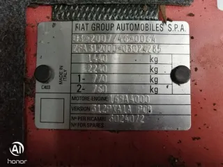 51926691 Блок управления двигателем Fiat Panda 3 Арт e9984200, вид 4