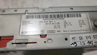 4E0919887C 4E0910887D Блок навигации Audi A6 C6 (S6,RS6) Арт e10002752, вид 2