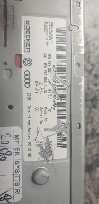 4E0919887M 4E0910888E Блок навигации Audi A6 C6 (S6,RS6) Арт e10002804, вид 4