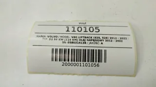 0580314138 Гофра инжектора Volvo V40 2 Арт e10480162, вид 4