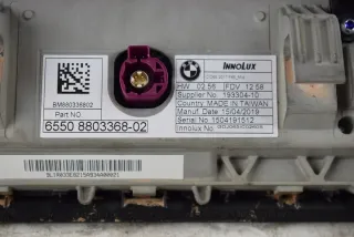 8803368 Блок навигации BMW 2 F45/F46 Арт e10554663, вид 4