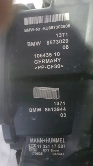 8573029 Корпус воздушного фильтра BMW 1 F40 Арт e10562850, вид 2