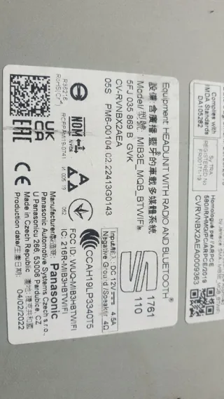 5FJ035869B Блок навигации Seat Tarraco Арт e10565612, вид 3