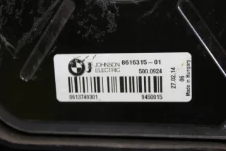8616315 9335362 7600530 Вентилятор радиатора BMW 2 F22/F23 Арт e10577319, вид 9