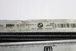 8616315 9335362 7600530 Вентилятор радиатора BMW 2 F22/F23 Арт e10577319, вид 10