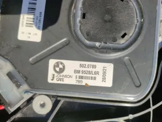 8642161 Вентилятор радиатора BMW 5 F10/F11/GT F07 Арт e10577457, вид 2