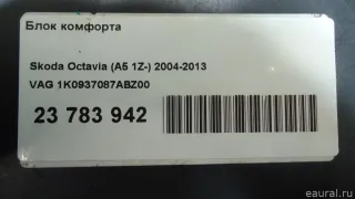 1K0937087ABZ00 VAG Блок комфорта Skoda Superb 2 Арт E23781215, вид 5