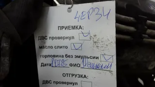 BKC Двигатель дизельный Seat Altea Арт 4EP34AB01_A98078, вид 10