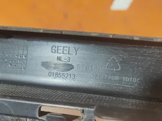 6044006000661, 01855213, 3 Юбка бампера Geely Atlas 1 Арт 308647PM, вид 8