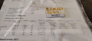 0445110064,3380027010 Форсунка Hyundai Tucson 1 Арт 00118911_3, вид 4
