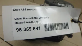 G3YA437A0 Блок ABS (насос) Mazda 6 2 Арт AM95359641, вид 8