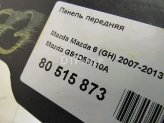 GS1D53110A Панель передняя Mazda 6 2 Арт AM80515873, вид 10