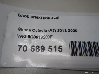 5Q0919283F VAG Блок электронный Seat Toledo 4 Арт E70689515, вид 5