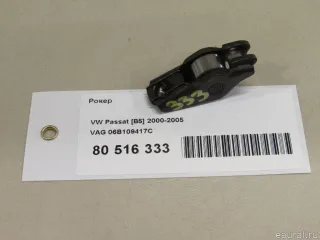 06B109417C VAG Коромысло клапана Audi A3 8P Арт E80516333, вид 4